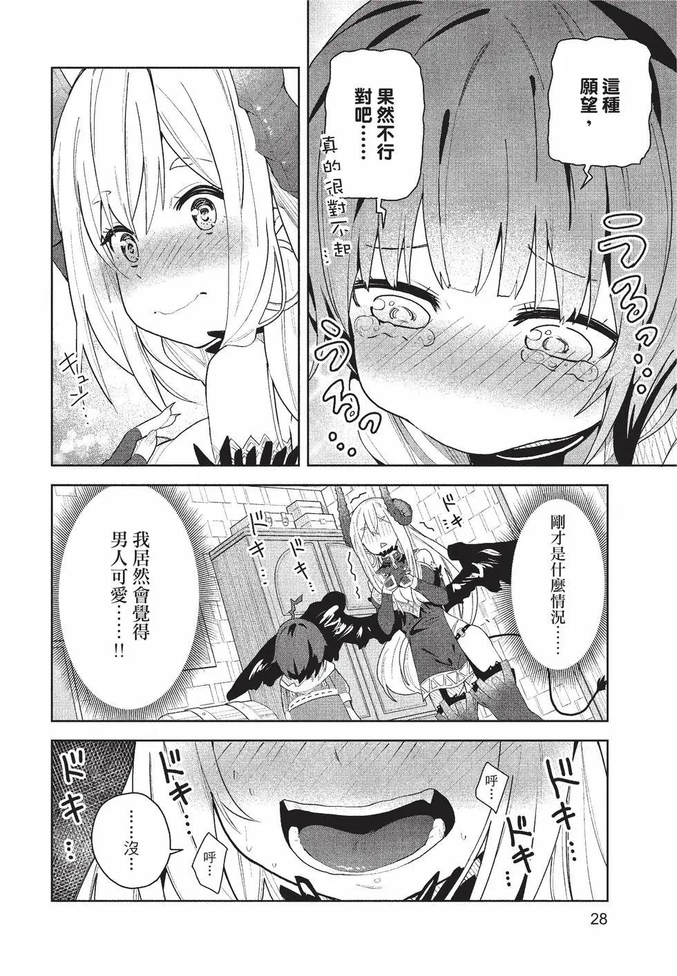 第01卷28
