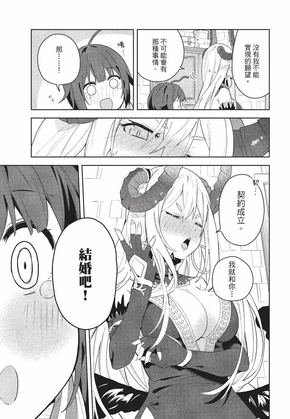 第01卷29