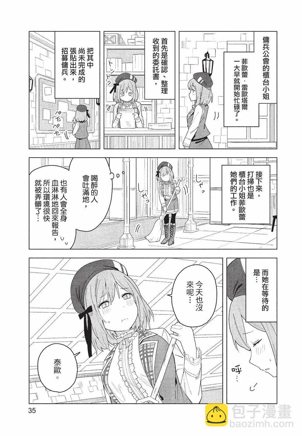 第01卷35