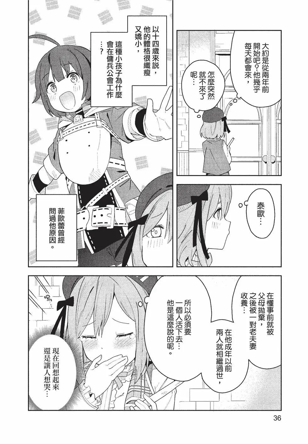 第01卷36