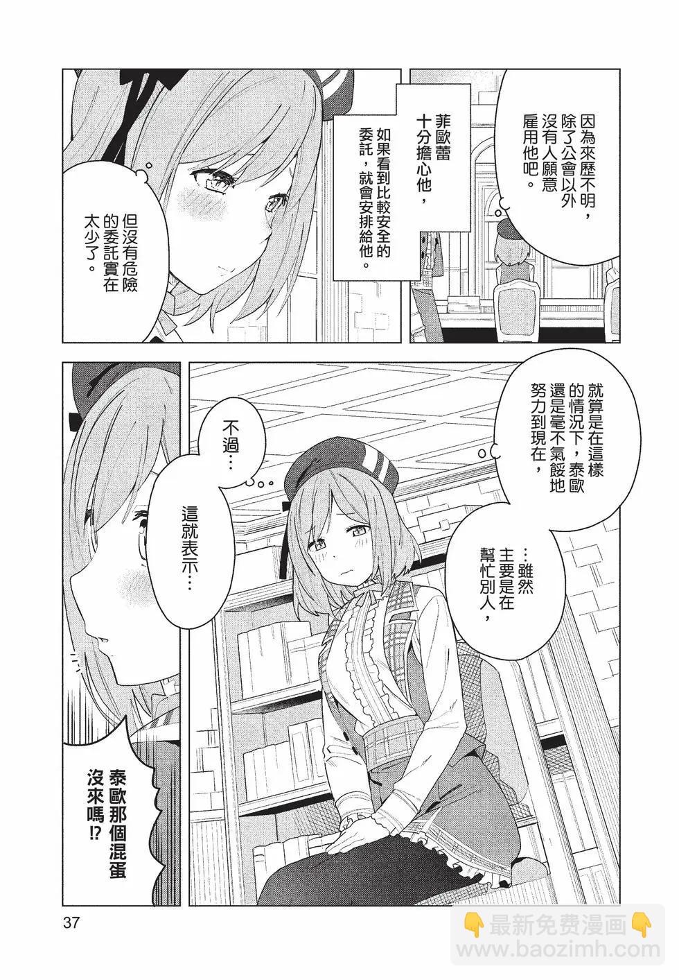 第01卷37