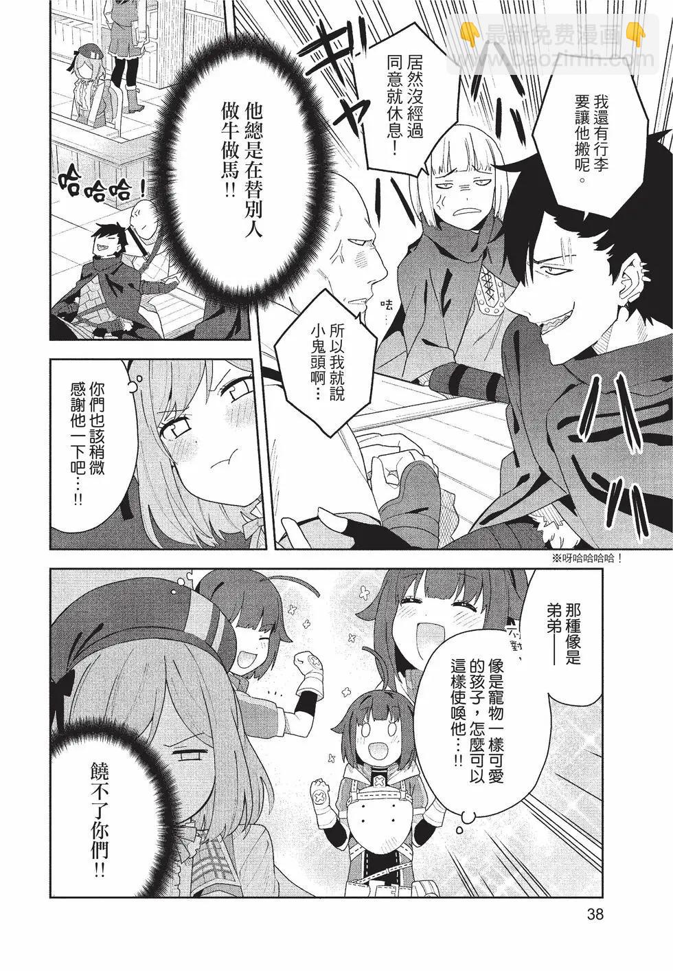第01卷38