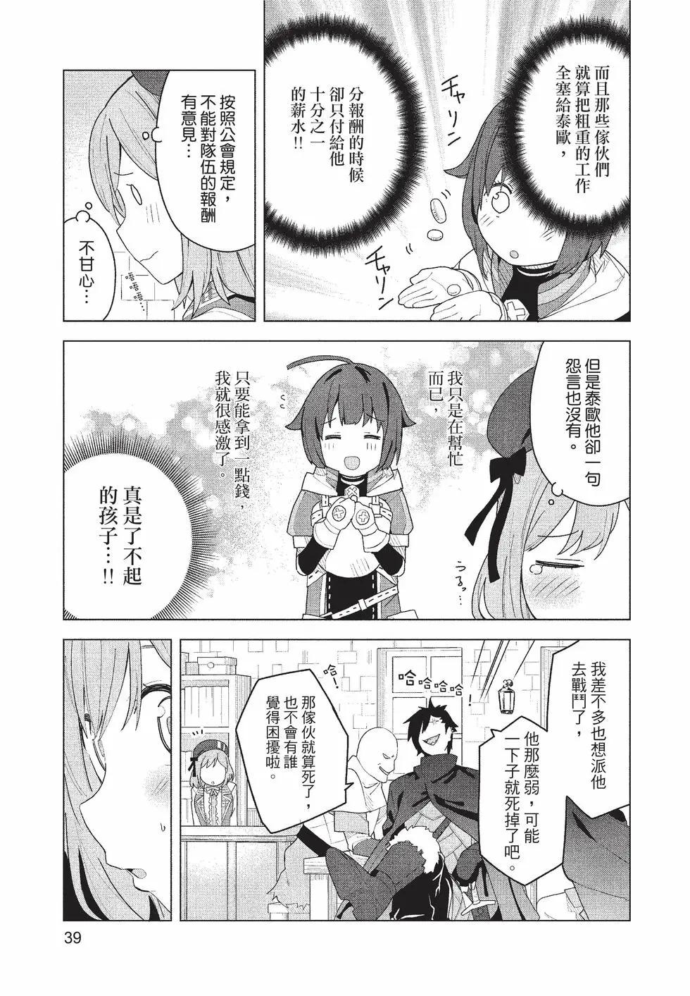 第01卷39