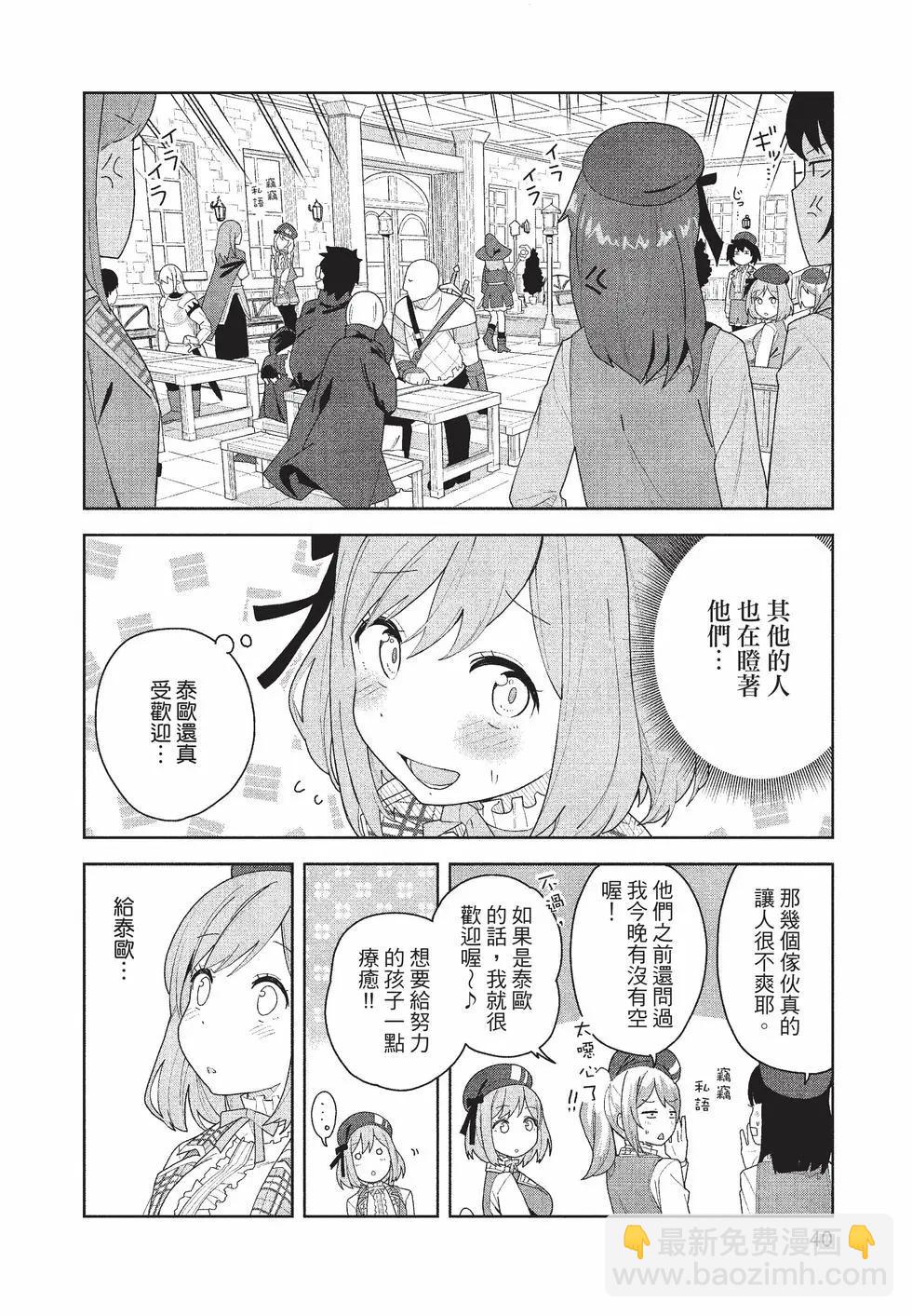 第01卷40
