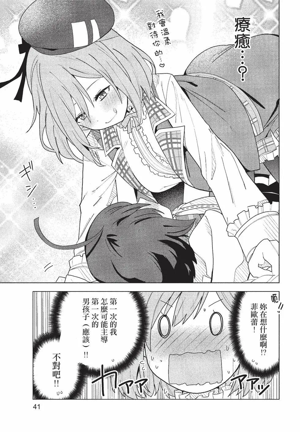 第01卷41