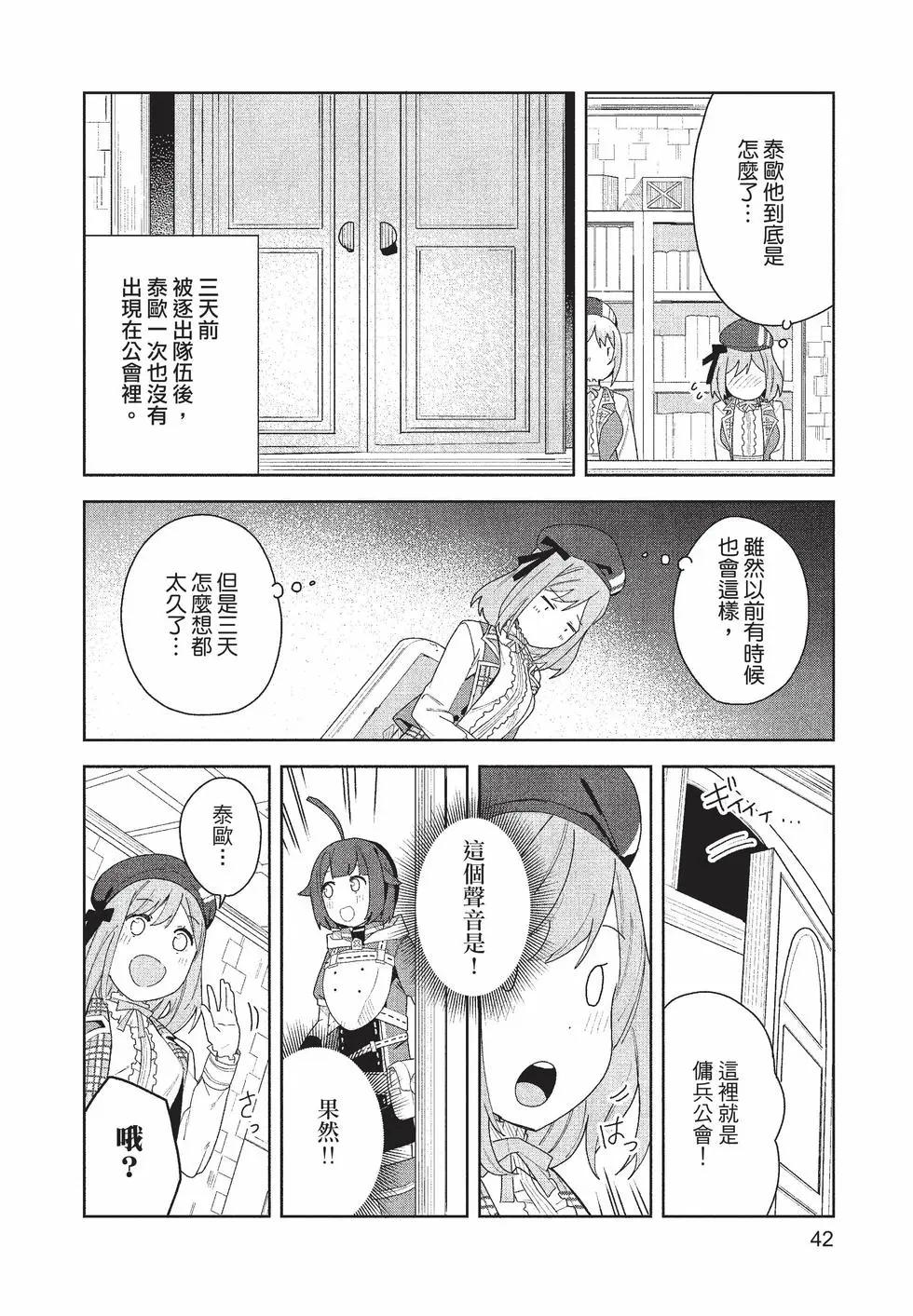第01卷42
