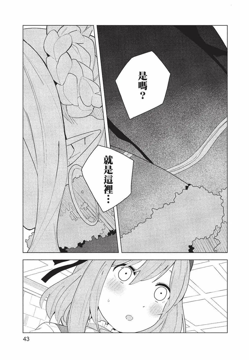 第01卷43