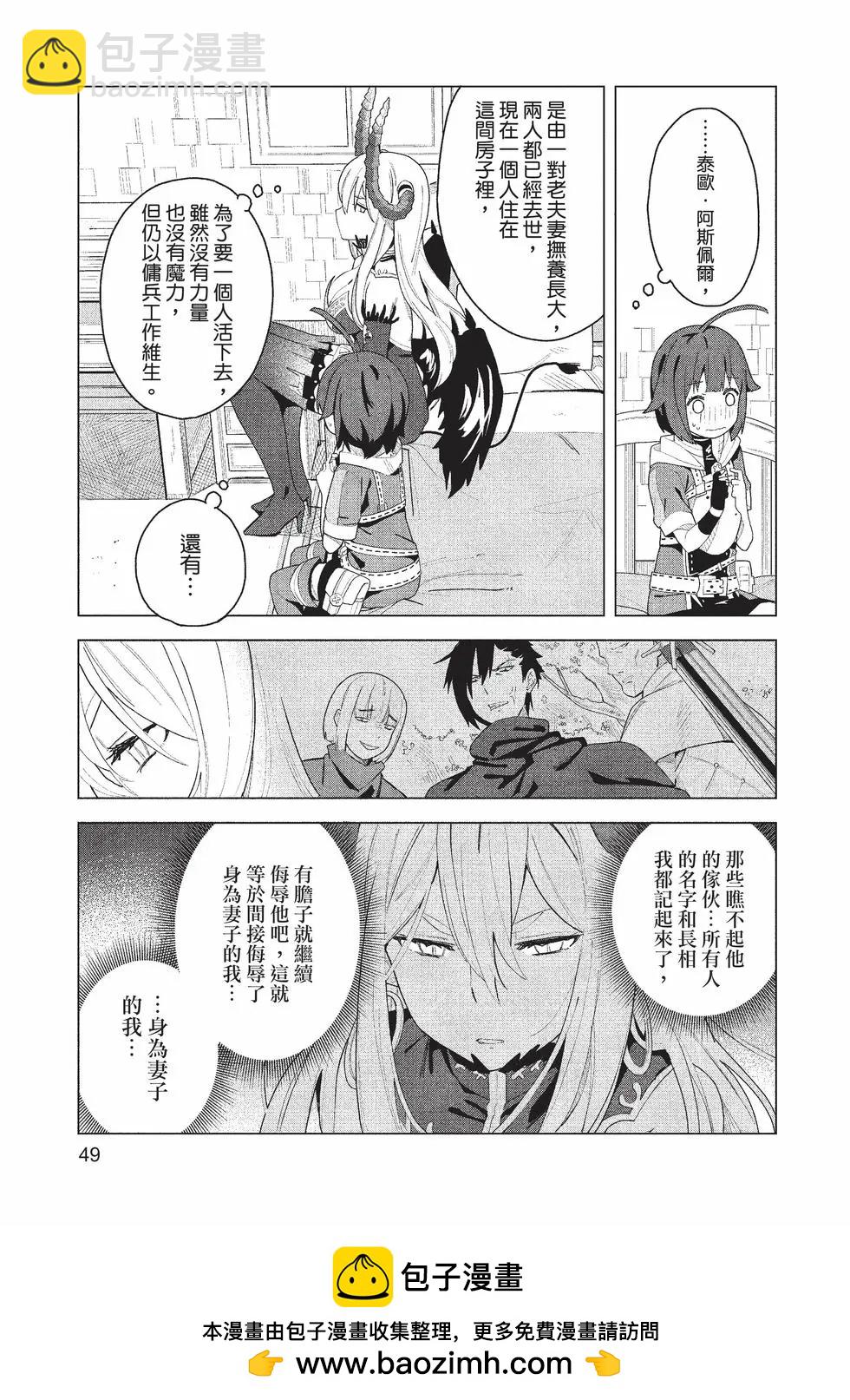 第01卷49