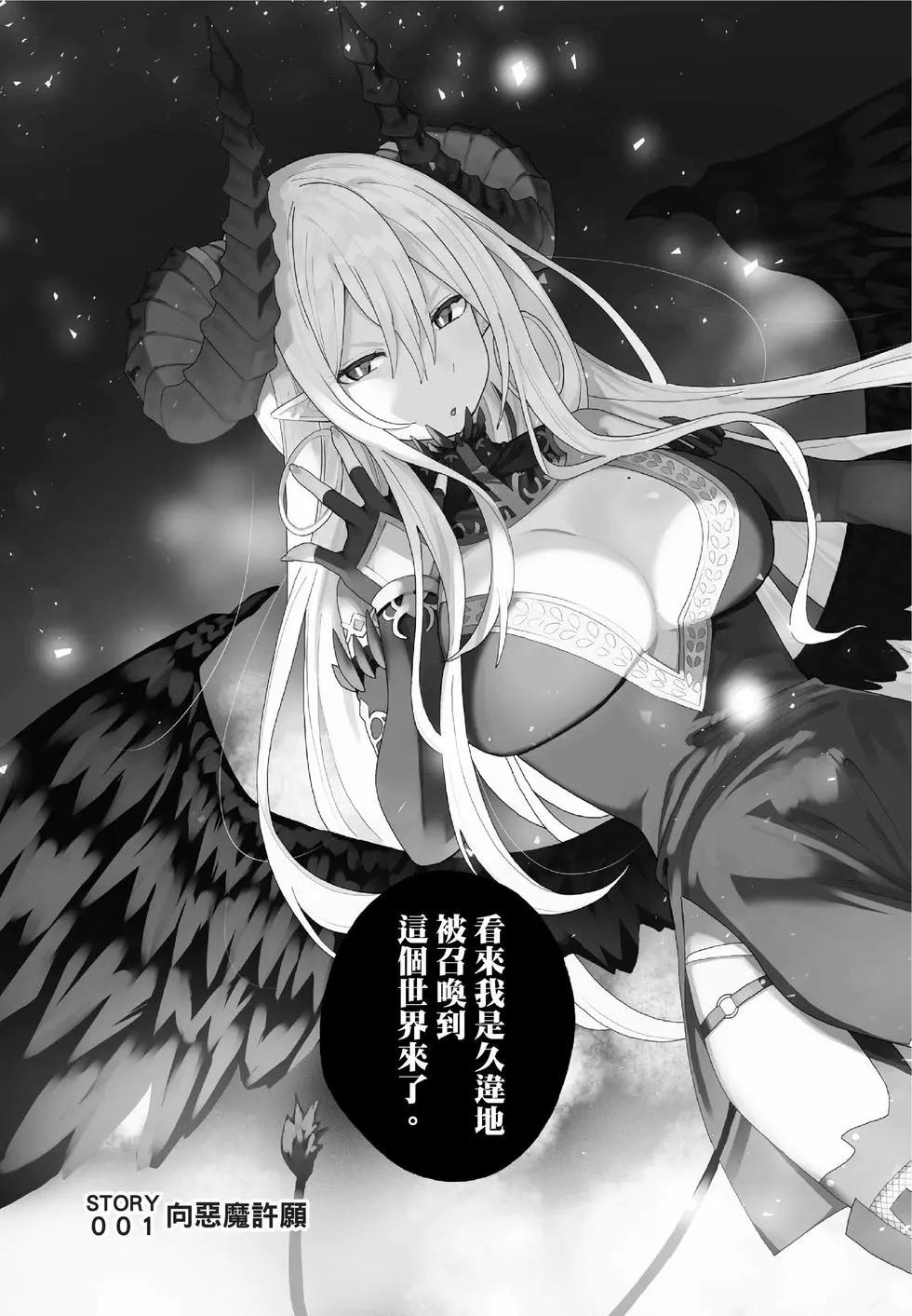 第01卷5