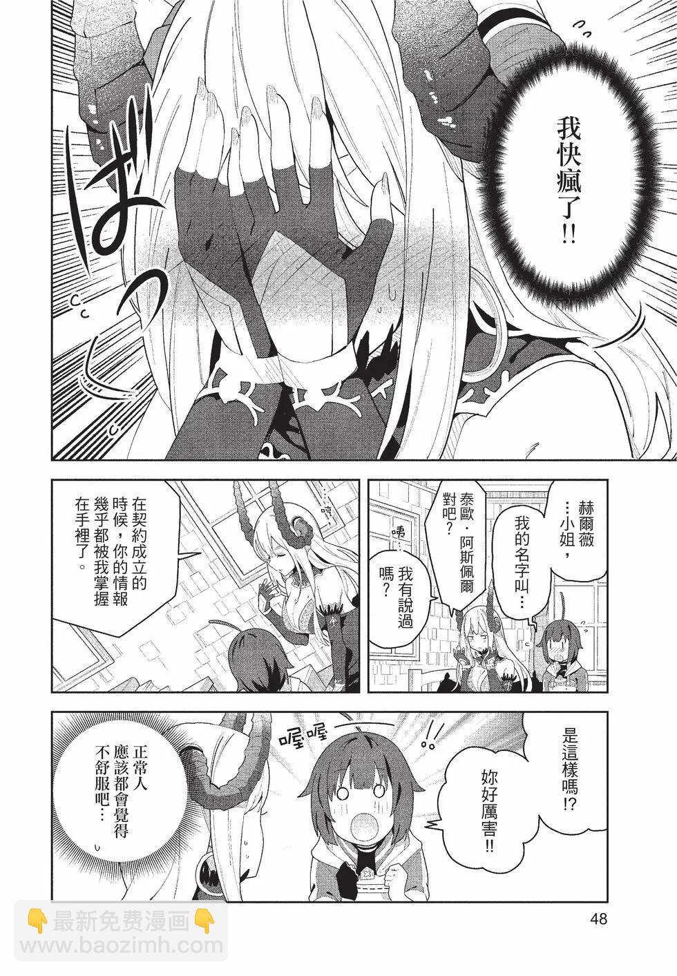 第01卷52
