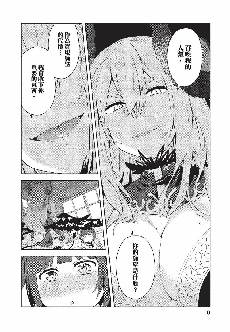 第01卷6