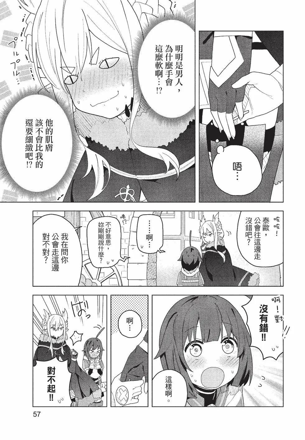 第01卷61