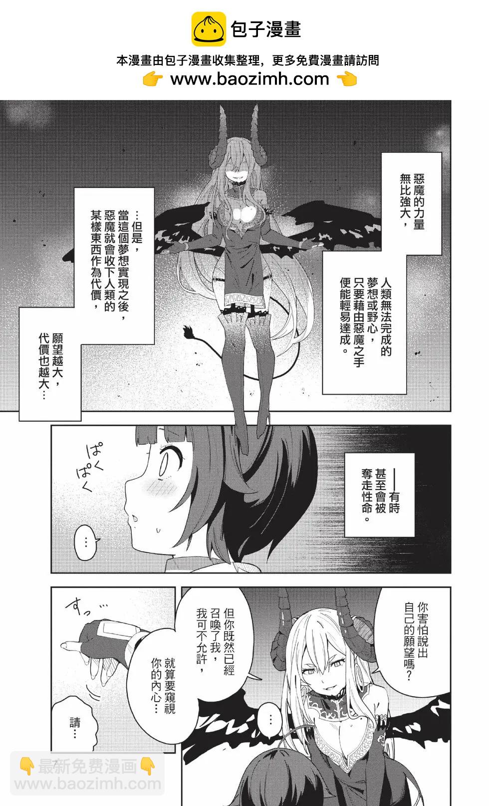第01卷7