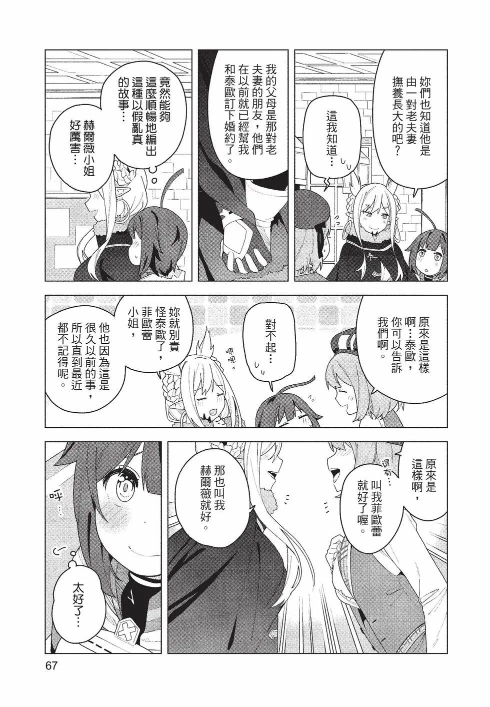 第01卷71