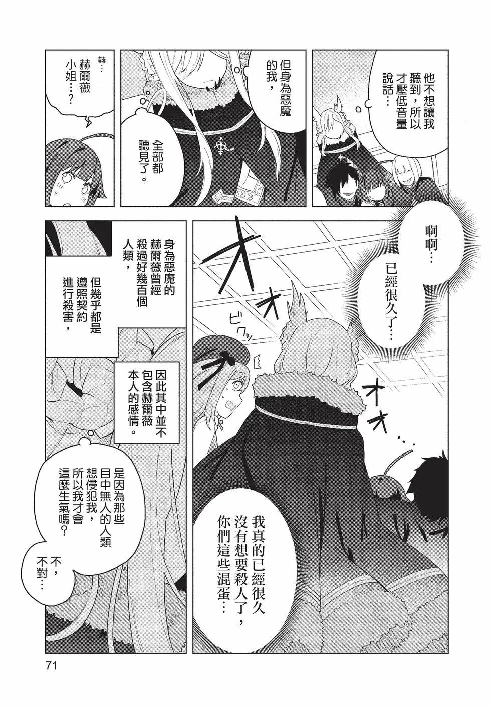 第01卷75