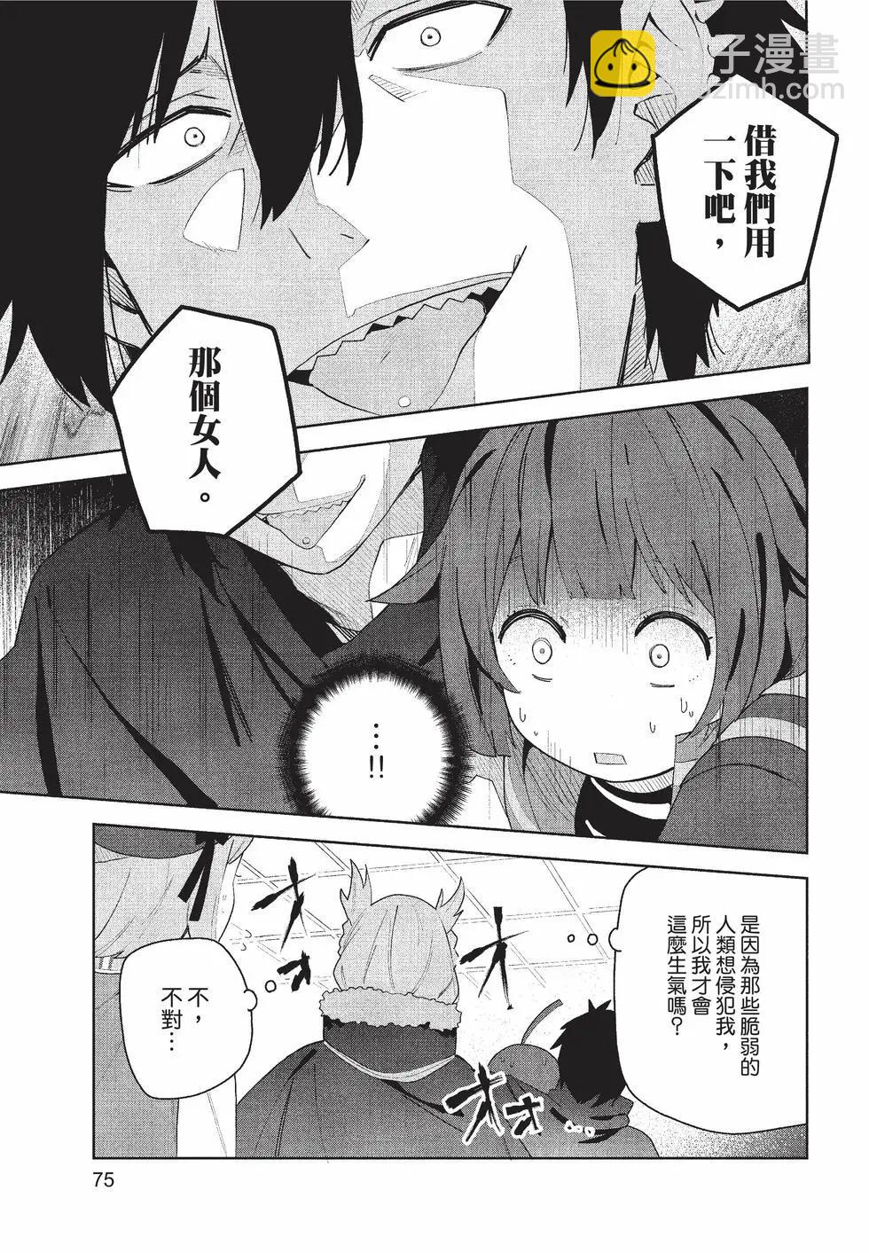 第01卷79