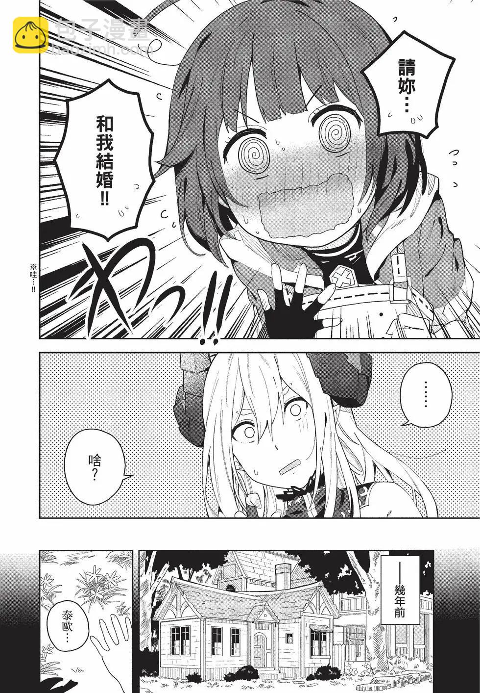 第01卷8