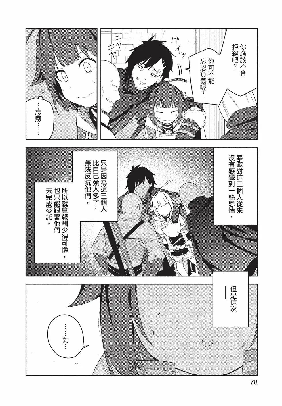 第01卷82