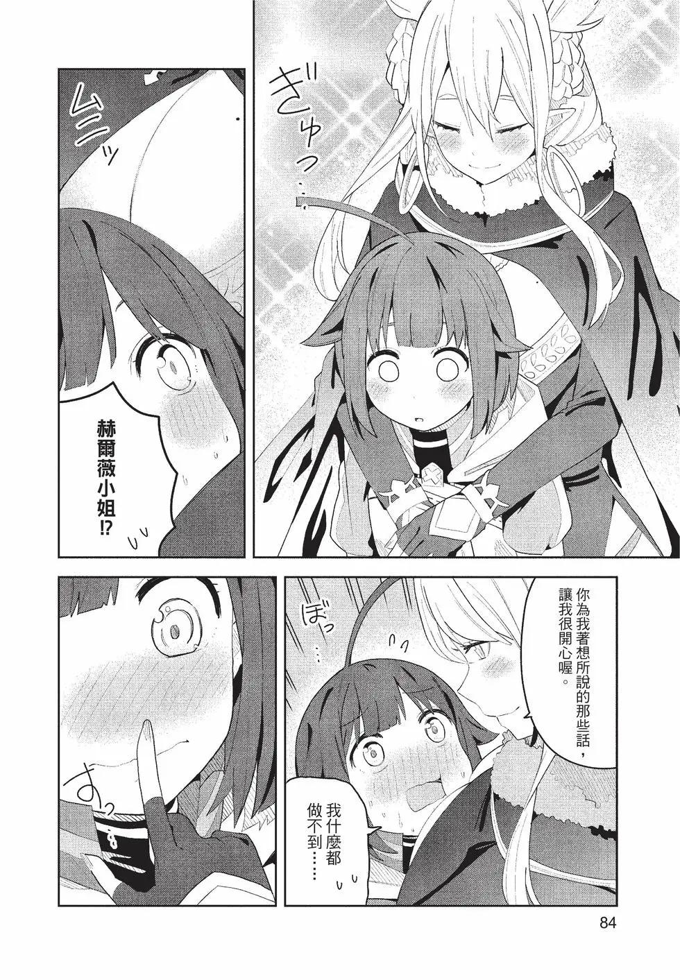 第01卷88