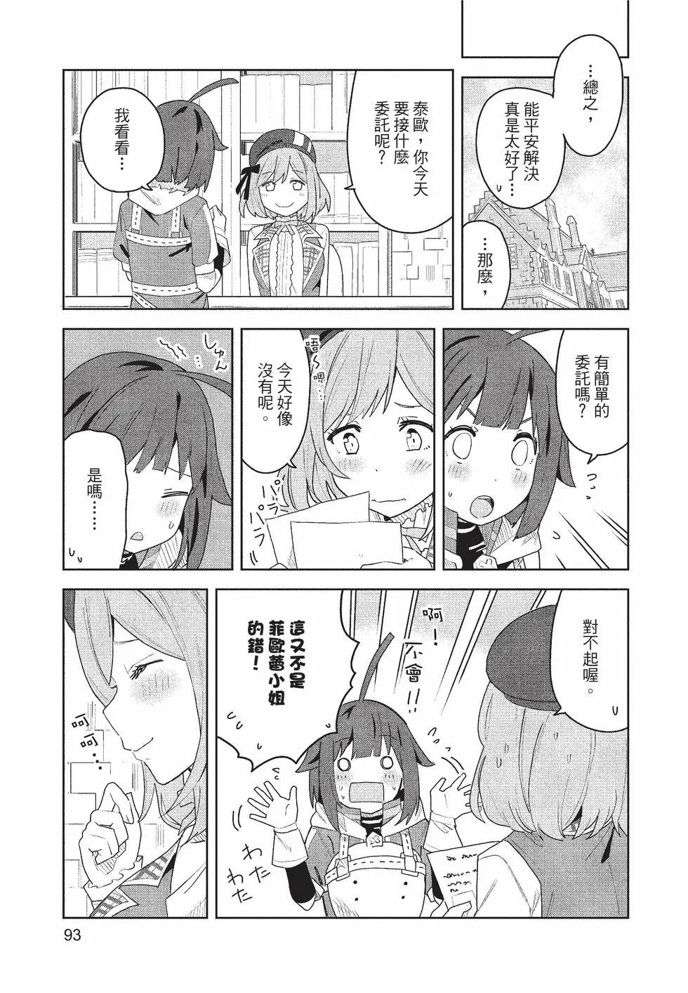 第01卷97