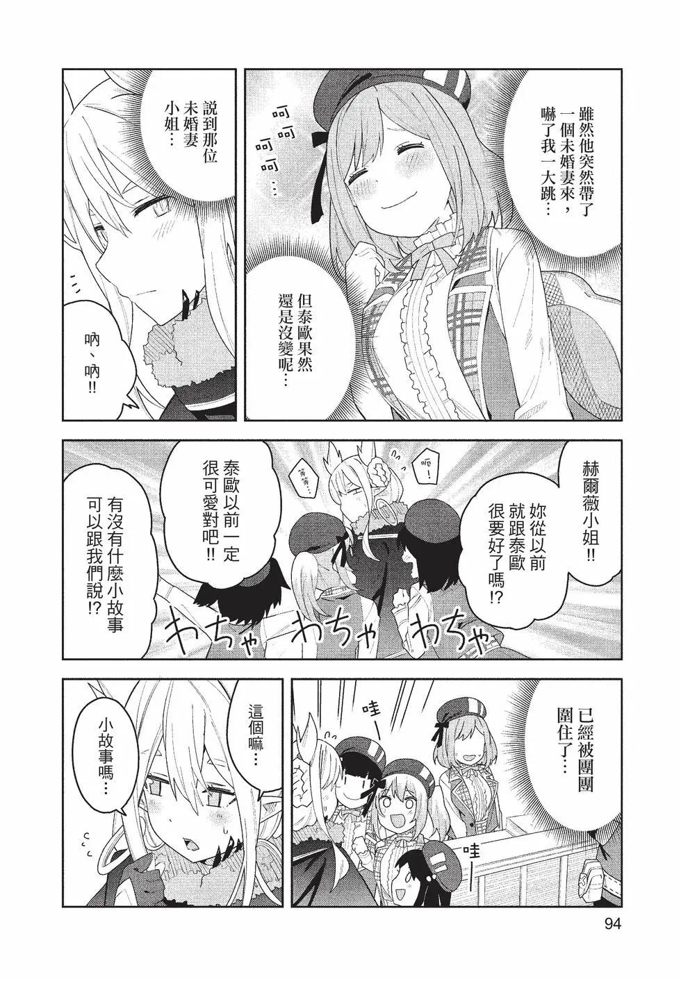 第01卷98