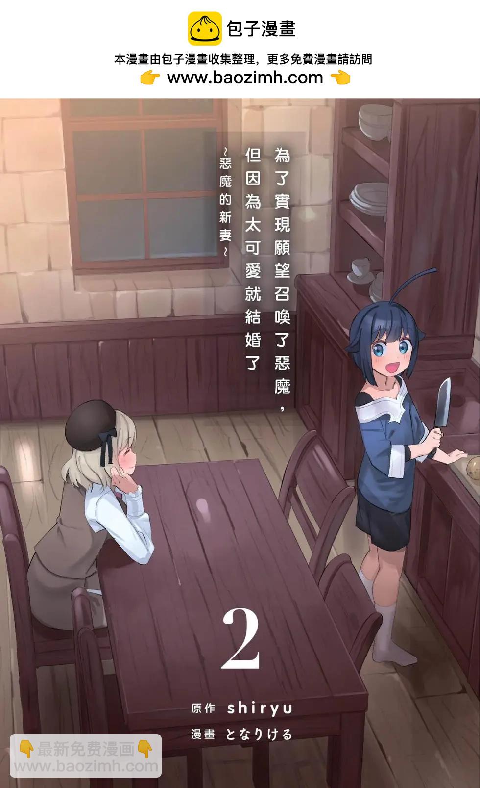 第02卷1
