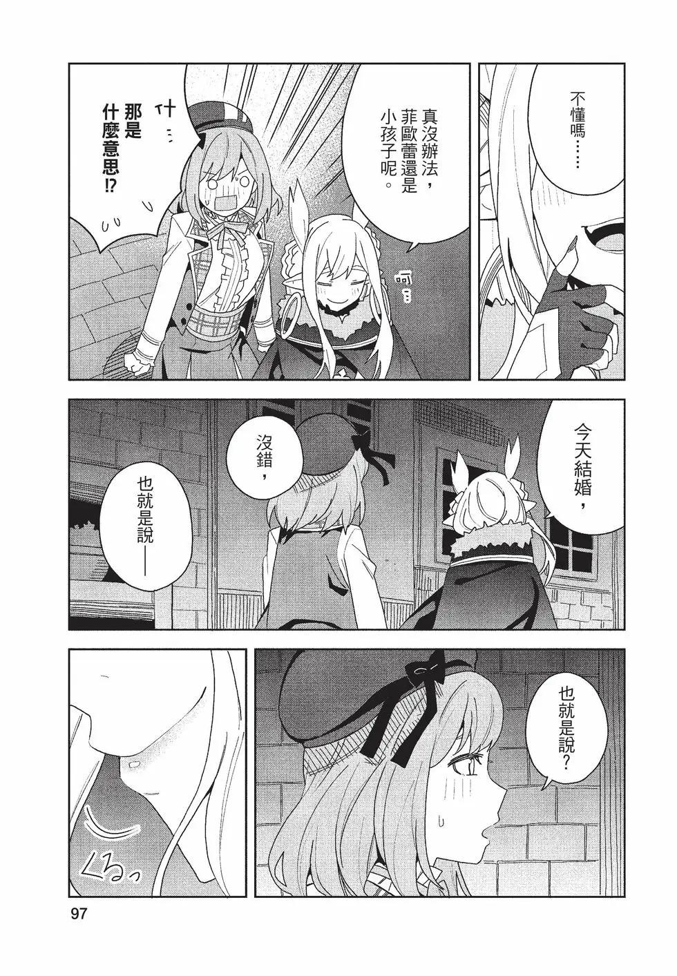 第02卷101