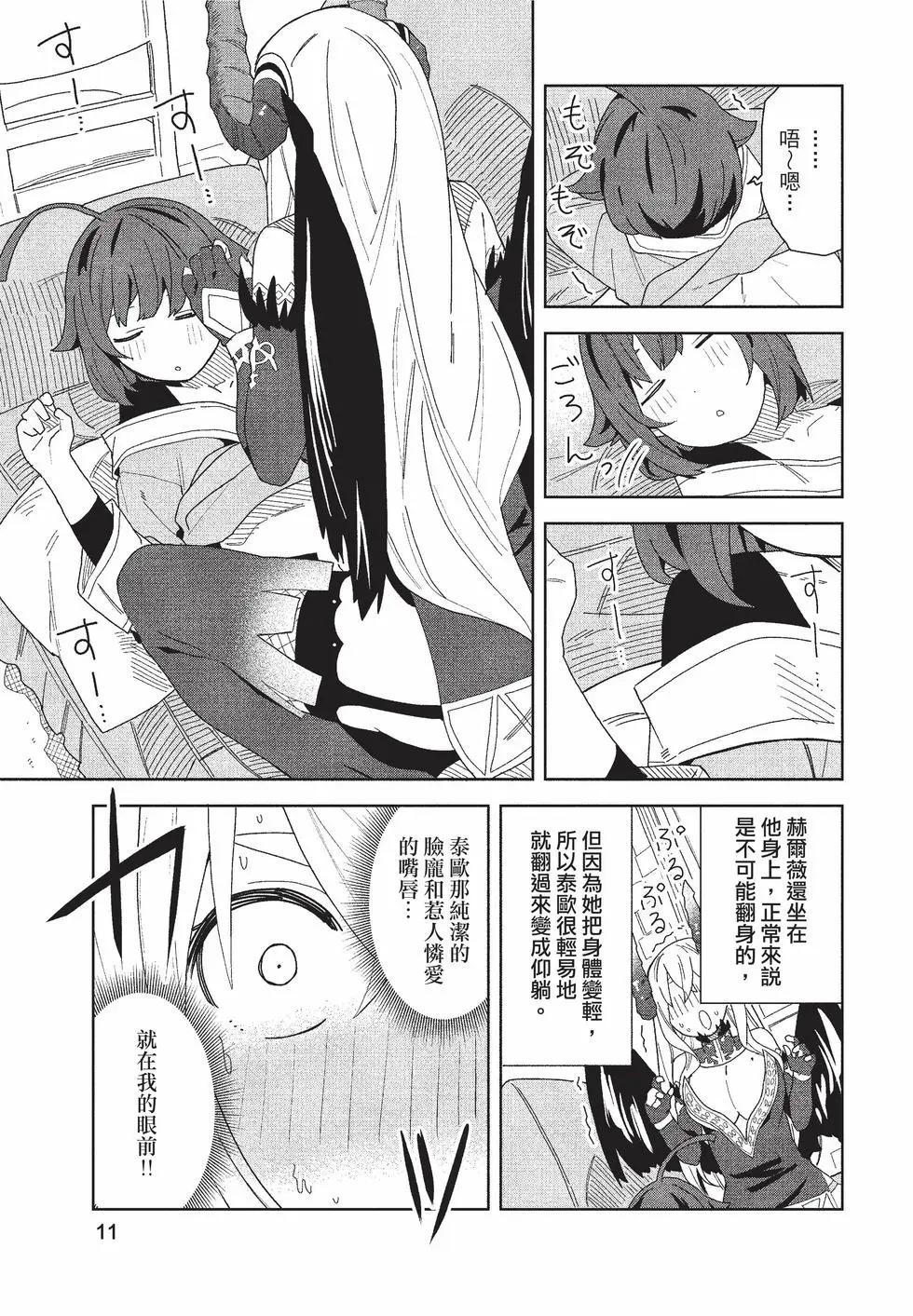 第02卷11