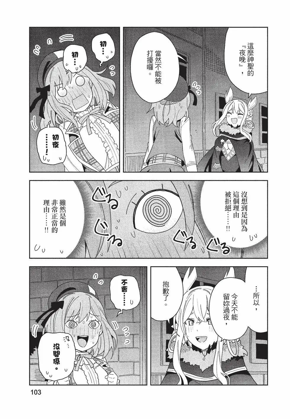 第02卷111