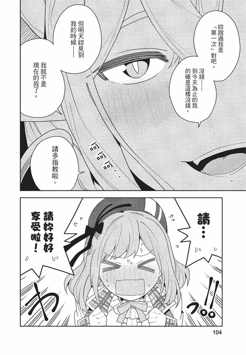 第02卷112