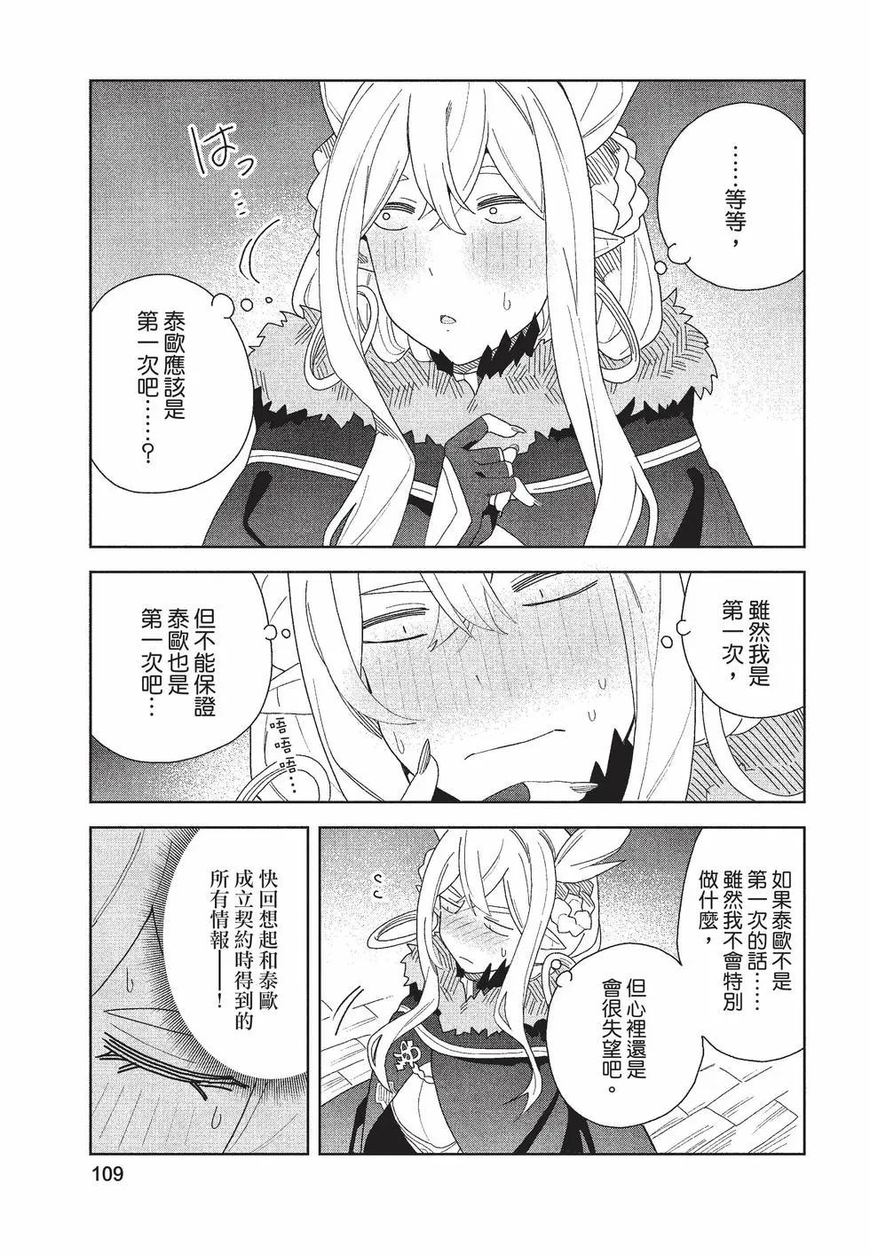 第02卷117