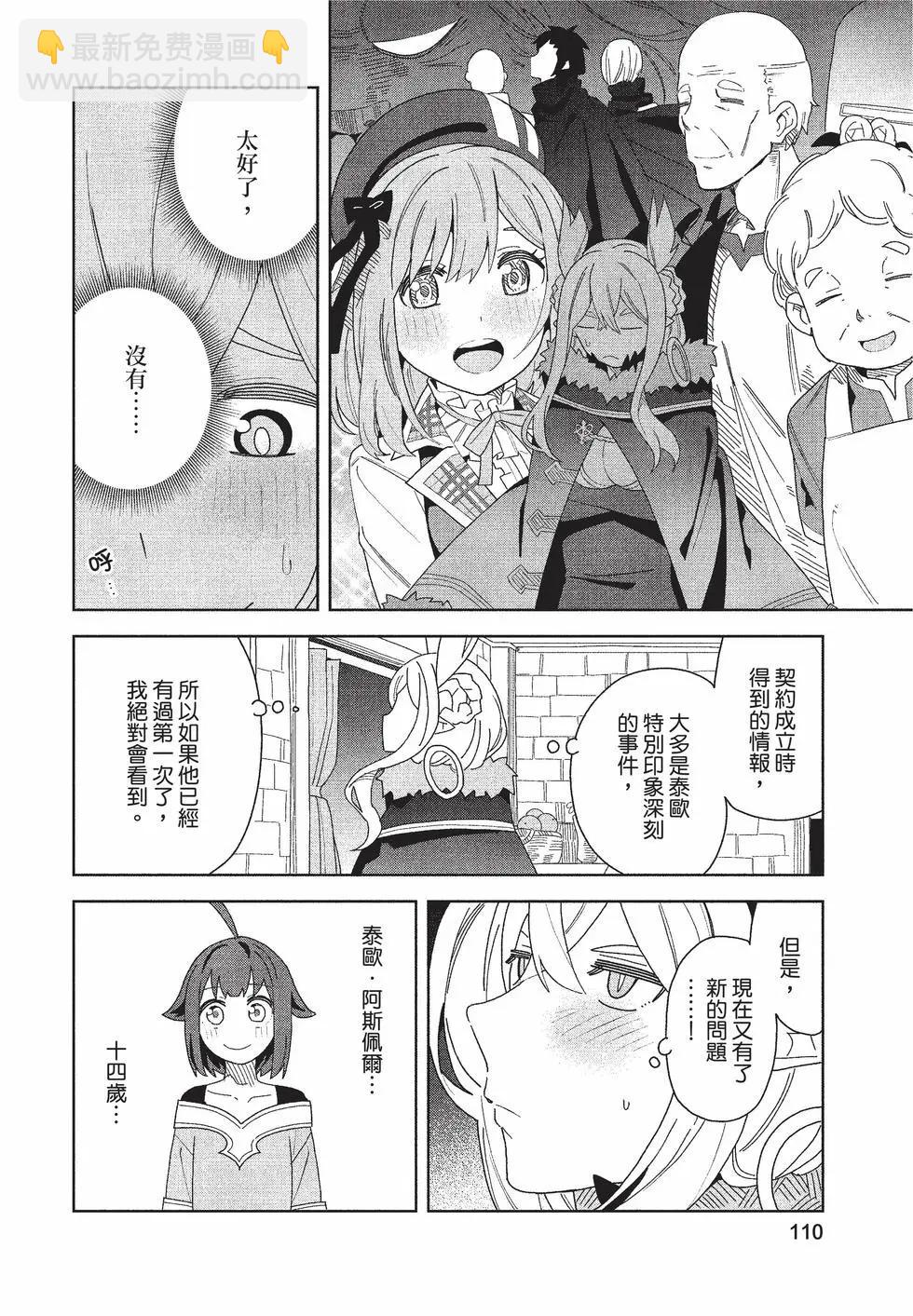 第02卷118
