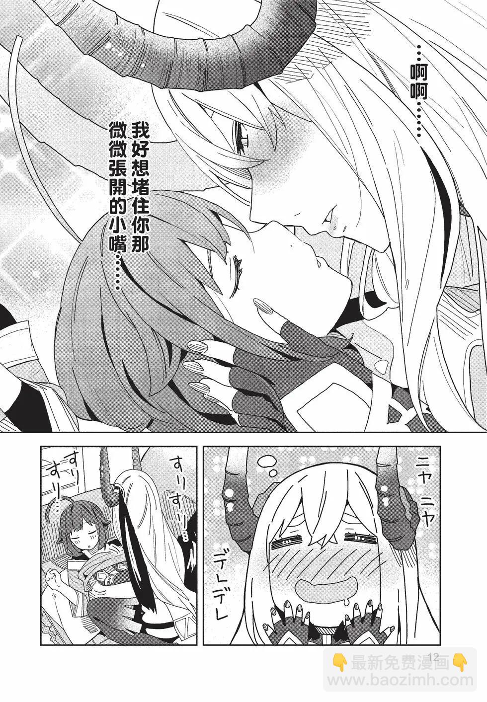 第02卷12