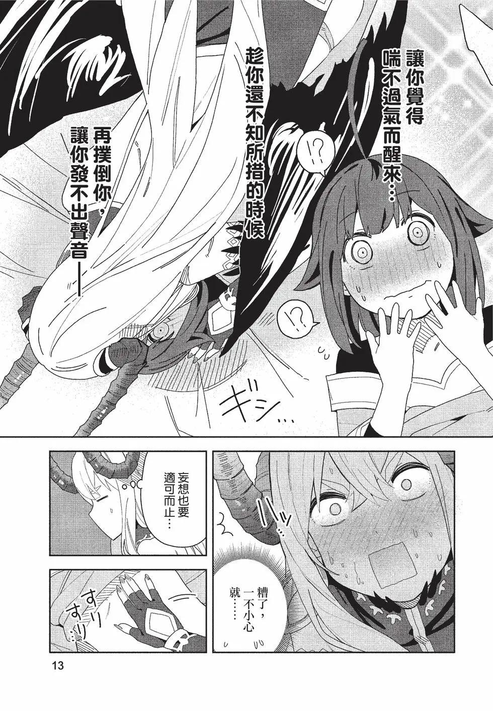 第02卷13