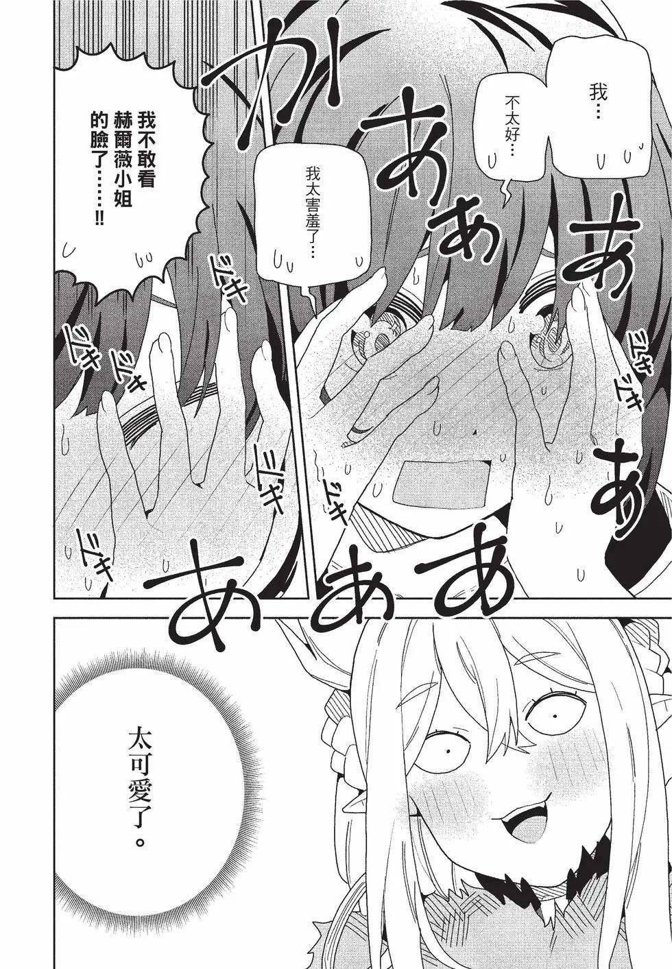 第02卷134