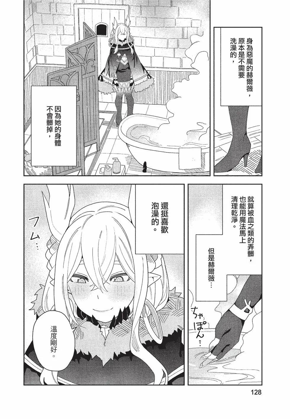 第02卷136