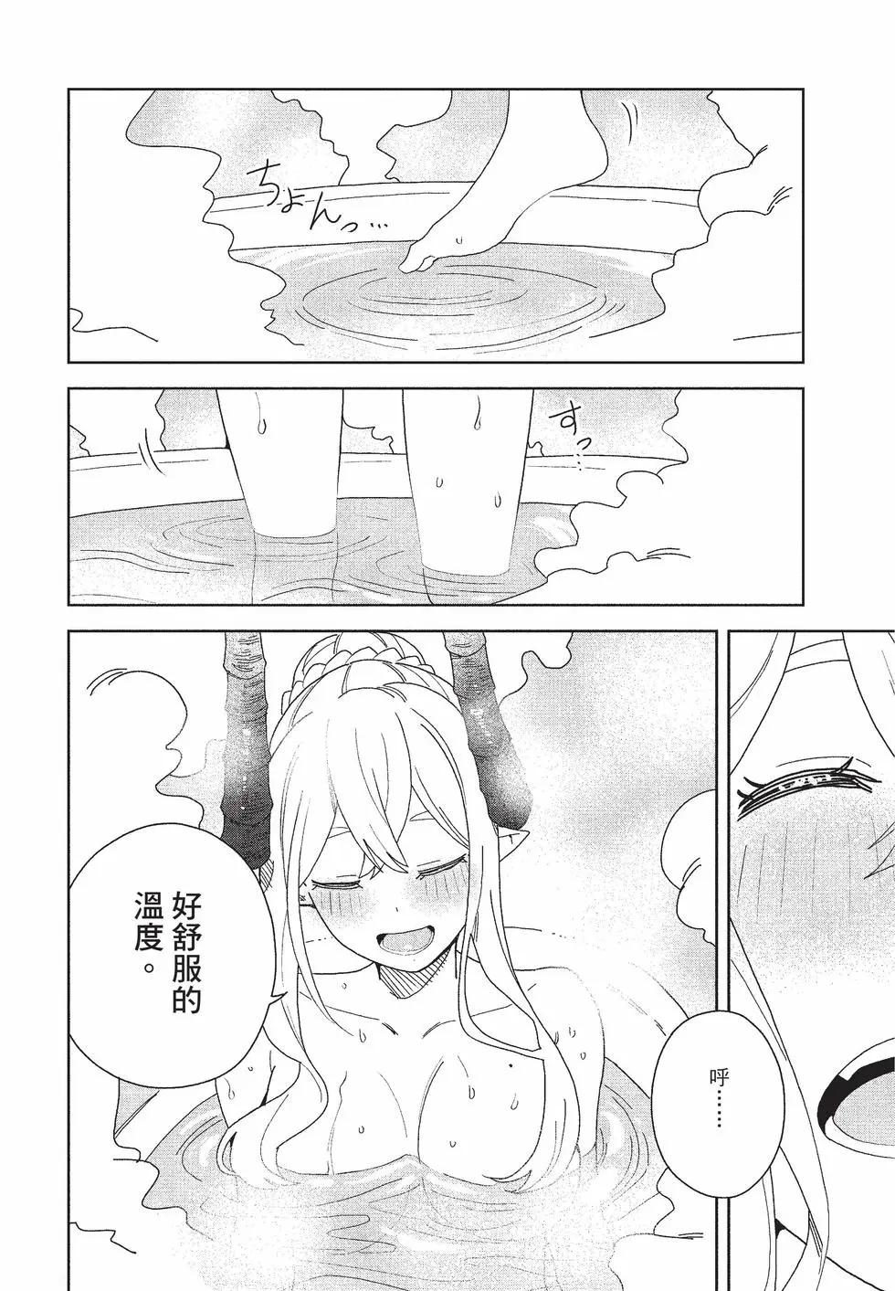 第02卷138