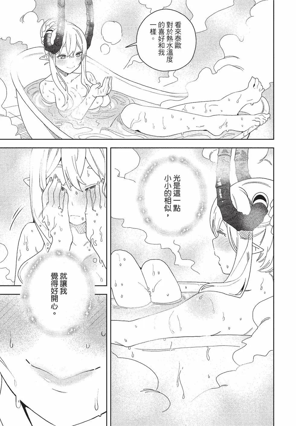 第02卷139