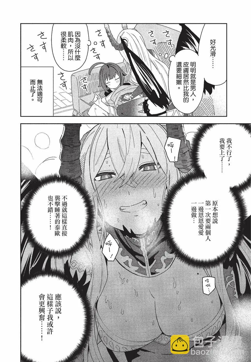 第02卷14