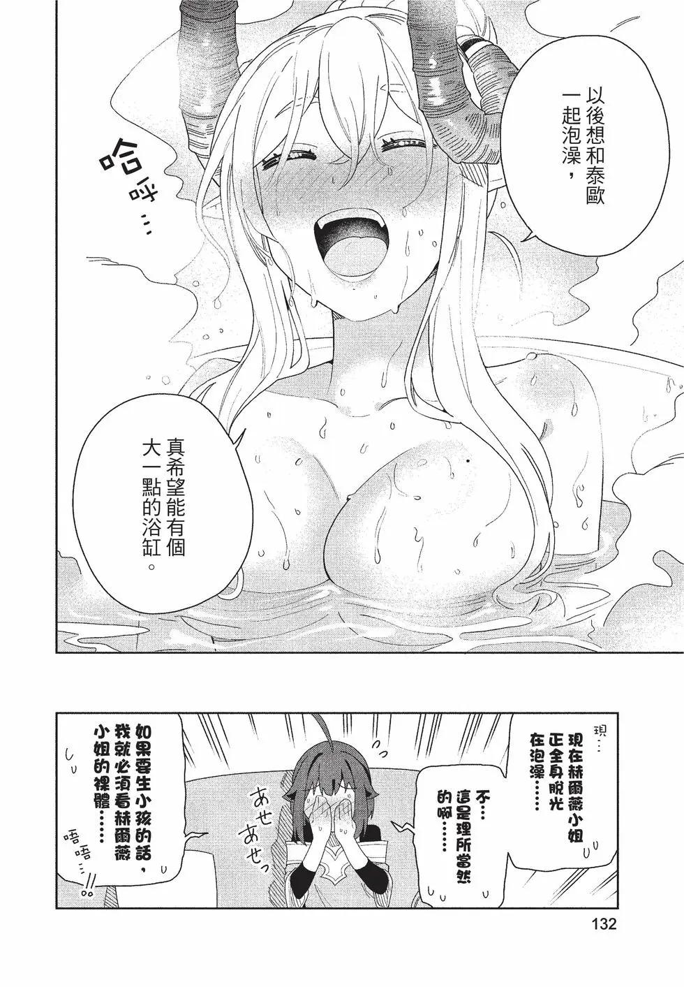 第02卷140