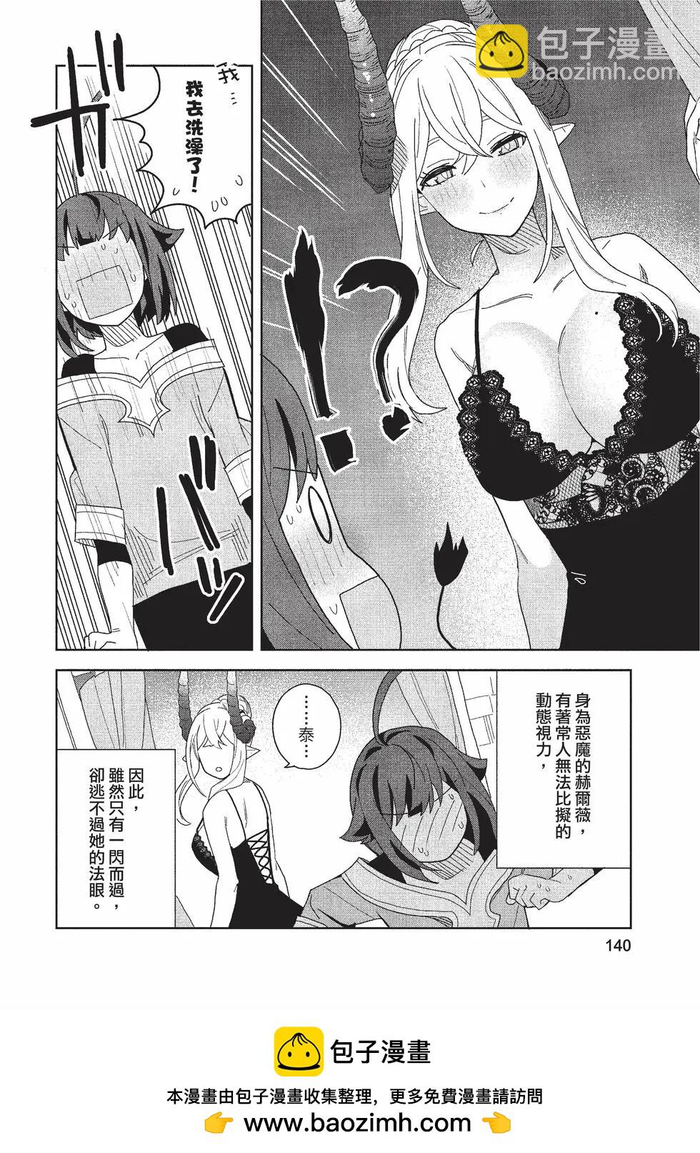 第02卷148
