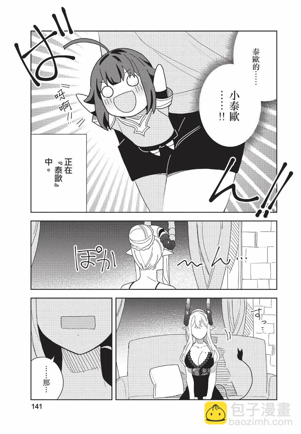 第02卷149
