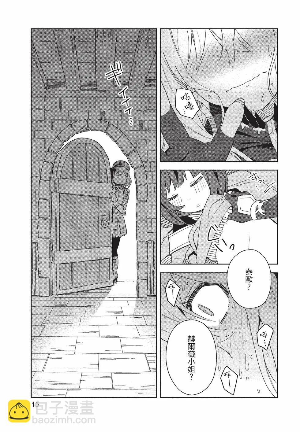第02卷15