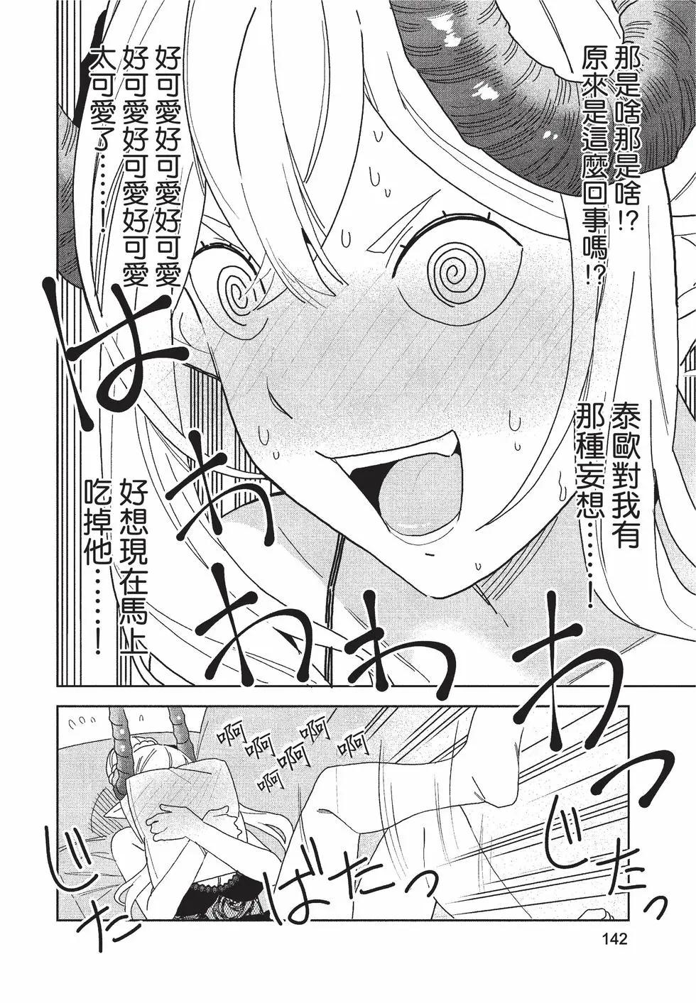 第02卷150