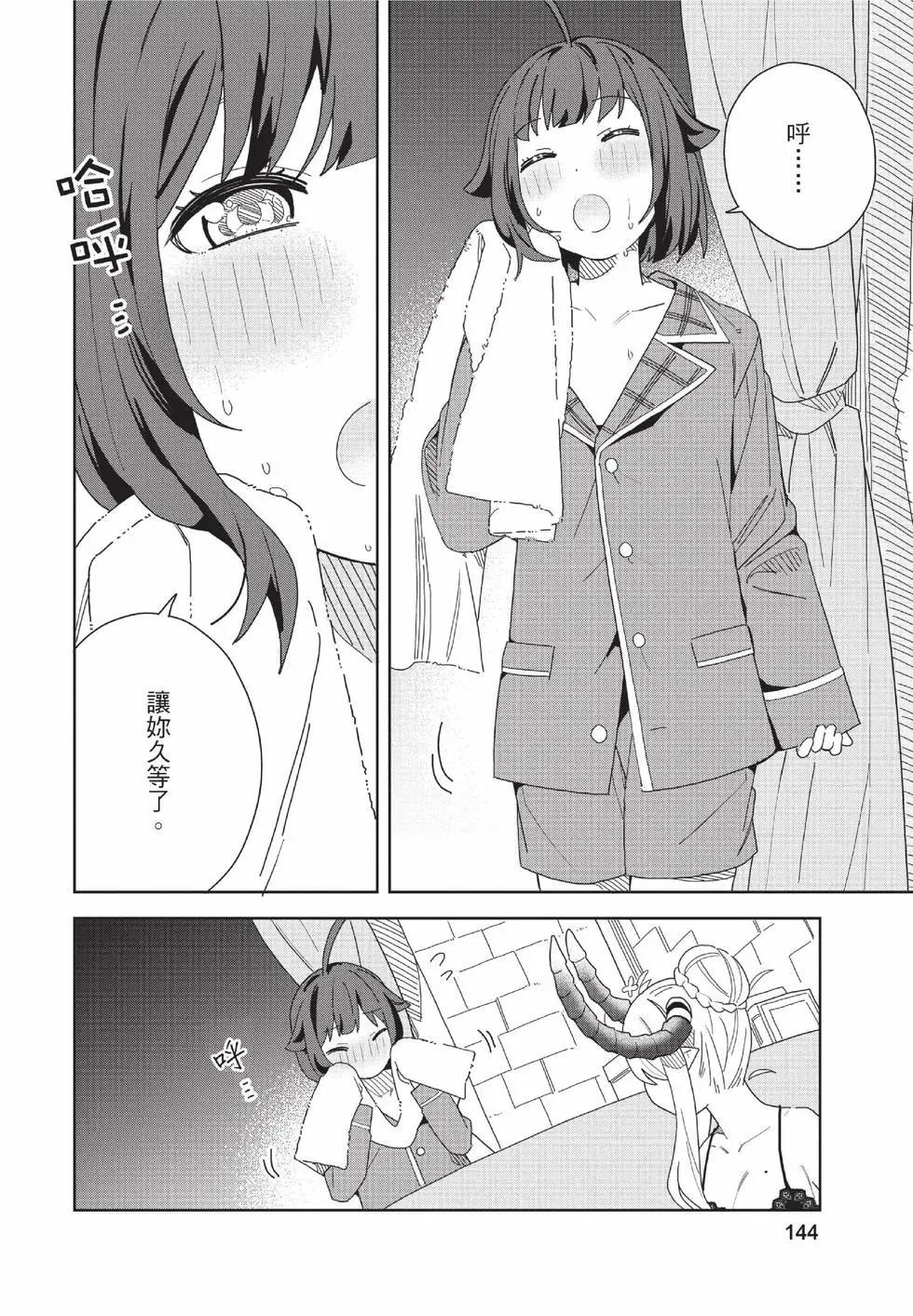 第02卷152