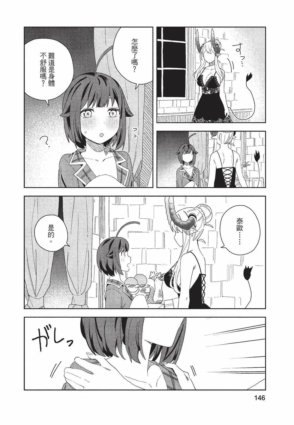 第02卷154