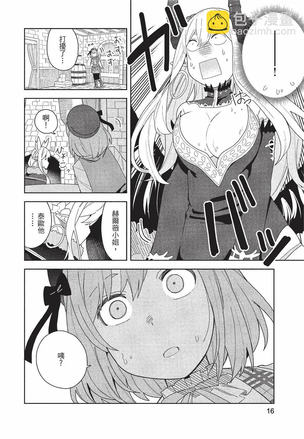 第02卷16