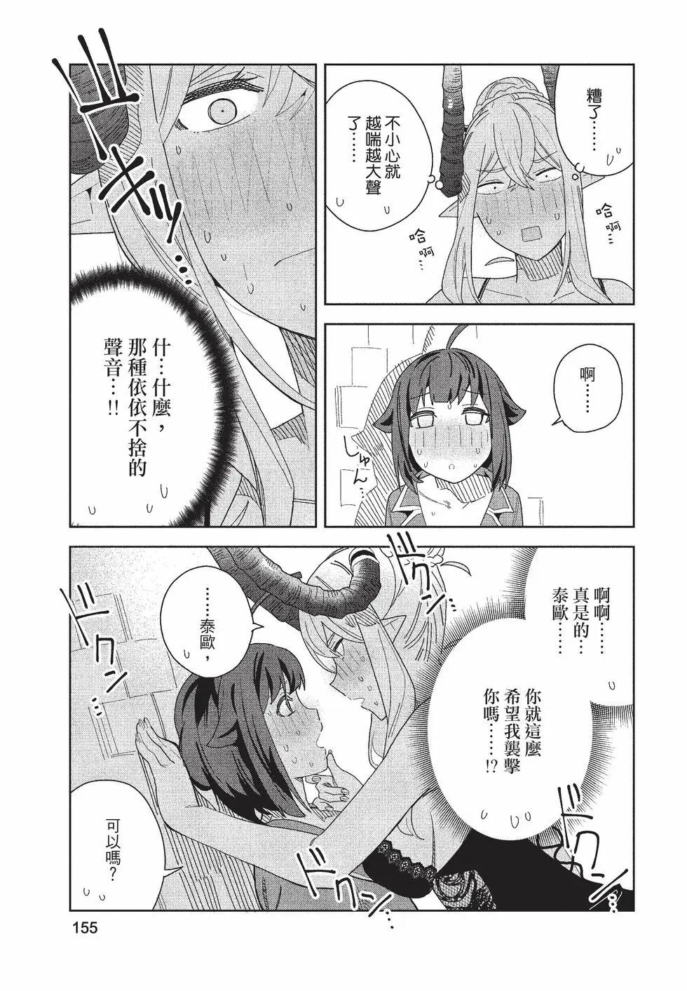 第02卷167