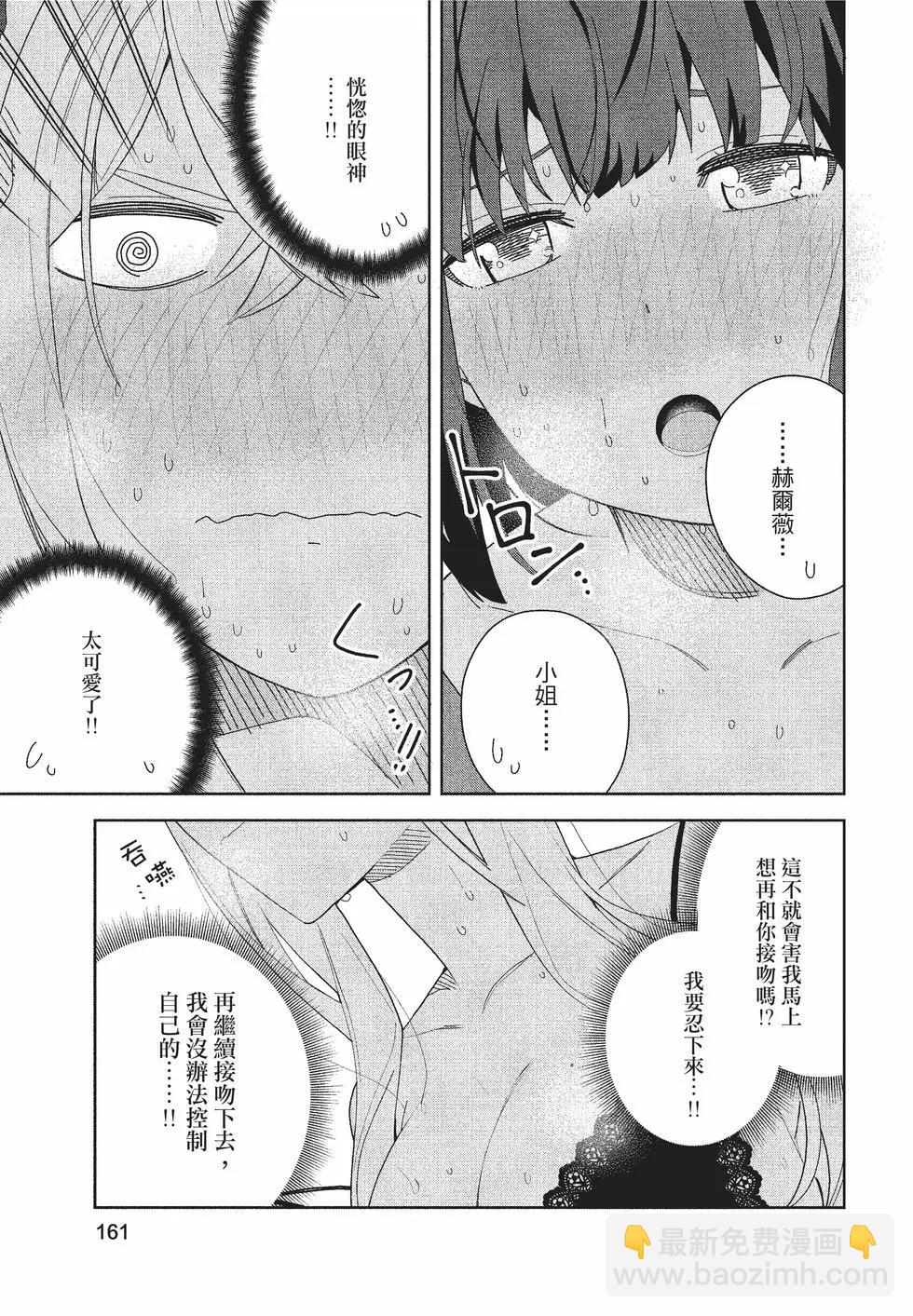 第02卷173