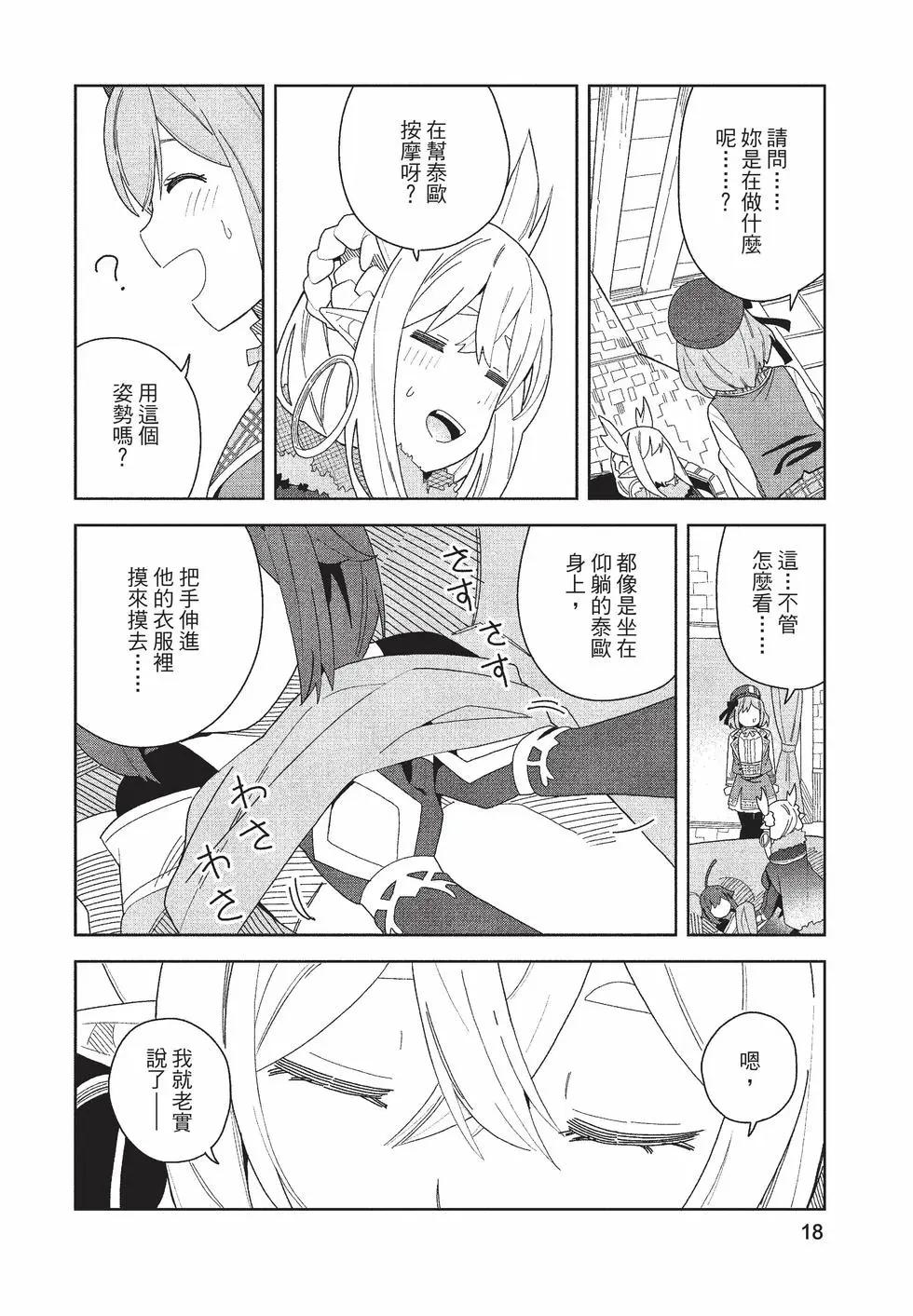 第02卷18